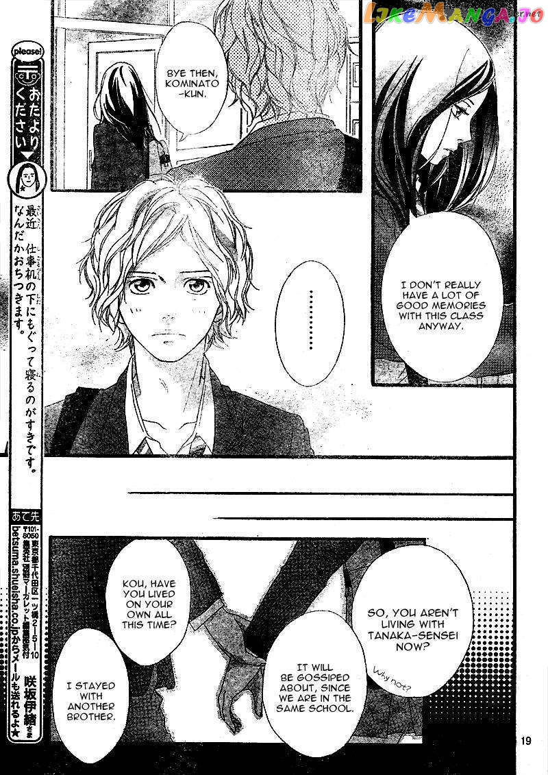 Ao Haru Ride, Chapter 3 image 20